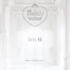 ꒰ Iris様 ꒱