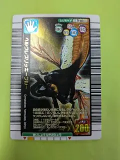 甲虫王者ムシキング ヘルクレスリッキーブルー アダーコレクション