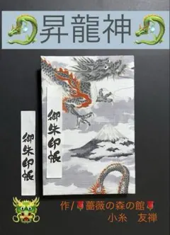 Item thumbnail for item 3e4daaa8-6eb4-4688-87ce-53d547116ffc