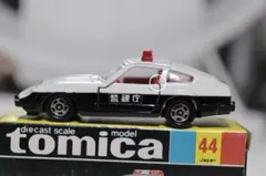 トミカNO.44 ニッサンフェアレディ280Z-Tパトロールカー2台セット日本