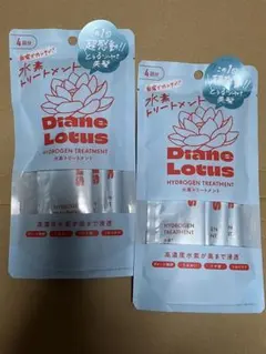 udsnk様 リクエスト 3点 まとめ商品