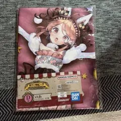 2025年最新】のあさん タオルの人気アイテム - メルカリ