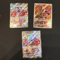 ポケモンカード　リザードンex SSR ２枚　ザマゼンタAR