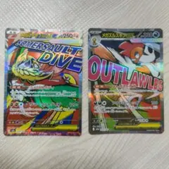 ポケモンカード メガルチャブルex メガズルズキンex 2枚セットのサムネイル
