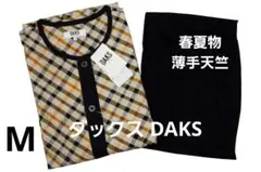 新品】ダックスDAKS 女性用春秋物シルケットプリントパジャマ(M) №B18