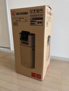 衣類乾燥機 全国配送無料 専用スタンドDS-D1付 2024年 - メルカリ