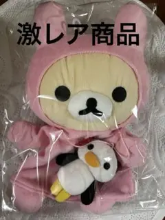 2026年最新】コリラックマ ペンギンの人気アイテム - メルカリ