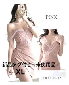 新品タグ付き⭐︎未使用品！COCO&YUKA ピンクラップドレス
