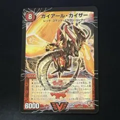2026年最新】ガイアールカイザー psa10の人気アイテム - メルカリ