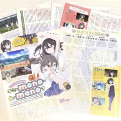 2025年最新】三川華月の人気アイテム - メルカリ