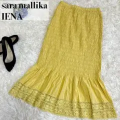 良品✨sara mallika IENA別注 レース スカート 黄色 インド製のサムネイル