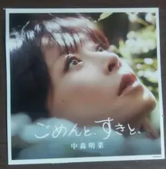 2026年最新】中森明菜ポスターの人気アイテム - メルカリ