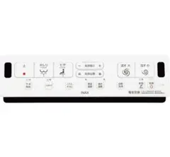 INAXシャワートイレ壁用リモコン② 電池・ビス無し 品番：354-1902のサムネイル