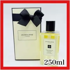 Jo Malone バスオイル 250ml イングリッシュペアー＆フリージア
