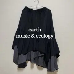 earth music & ecology◆スカート