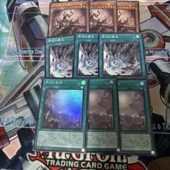 遊戯王 原石 皇脈 穿光 アナザーベリル 各3枚セット