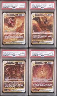 ポケモンカード　四神　psa10 4連番 PSA10 四神 4連番 パルキア ディアルガ ギラティナ アルセウス UR