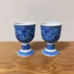 庫山窯　ワインカップ　高台杯　ぐい呑み　お猪口　酒器