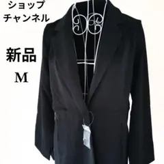 【新品】テーラードジャケット　ロングコート　黒　シンプル　M