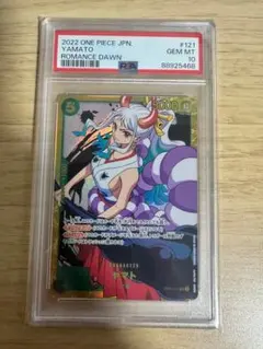 【PSA10】レカフィグ　ヤマト　ワンピースカード プロモ S*E様 PSA10 ワンピースカード ヤマト リーダー レカフィグ プロモ ジ