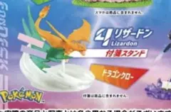 Item thumbnail for item ed4a28e8-6610-4174-959d-1ba10a59b8dc