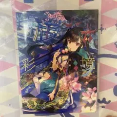 戦国大戦【五郎八姫】伊達051 - メルカリ