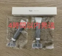 【新品未開封】ルジョーニードルセラム lujo 美容クリーム9グラム おまけ付き