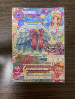 アイカツ　大空あかり 缶バッジ シークレット ホワイトスカイヴェール 激レア】 アイカツ 大空あかり 缶'sコレクション ホワイトスカイ