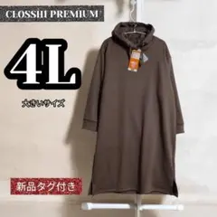 CLOSSHI PREMIUM