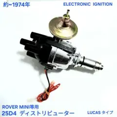 ローバーミニ 1000cc A+ 59D4 フルトラ式 ディストリビューター ローバーミニ 1000cc A+ 59D4 フルトラ式 ディストリビューター - メルカリ