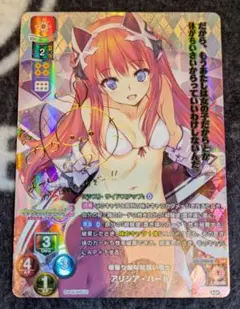 2025年最新】lycee sspの人気アイテム - メルカリ