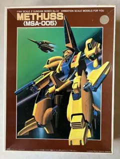 2026年最新】メタス hgの人気アイテム - メルカリ