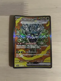 オーガポン みどりのめんex SAR SV8a テラスタルフェスex 201/…