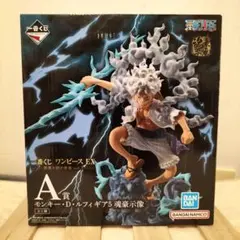 一番くじ ワンピース EX 悪魔を宿す者達 vol.3 Ａ賞 ルフィ 魂豪示像