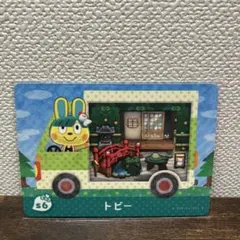 あつまれどうぶつの森サンリオキャラクターズ　amiibo トビー