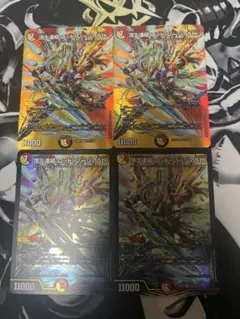 頂上連結ロッド・ゾージア5th ロッドゾージア5th 初期 2枚 MAX 2枚