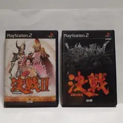 PlayStation2ソフト 決戦 & 決戦 2セット