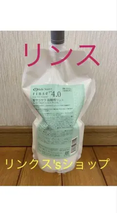 4本 リンス 詰め替え 弱酸性 ベルジュバンス がお得 新品未使用品 ベルジュバンスリンスpH4.0 1000ml 2個セット割り - メルカリ