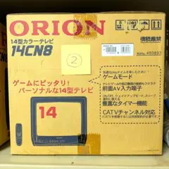 2026年最新】orion 14cn8の人気アイテム - メルカリ