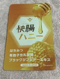 2026年最新】快腸の人気アイテム - メルカリ