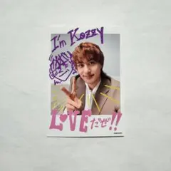 Aぇ!group Runway ミニフォトセット 小島健1枚