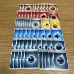 ポケモンカード 基本エネルギー 57点セット