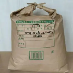 2026年最新】米20キロの人気アイテム - メルカリ