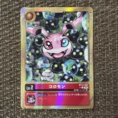 コロモン 金枠 パラレル - メルカリ