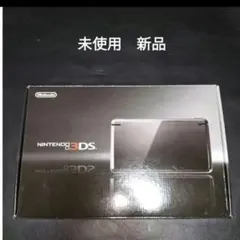 3ds クリアブラック 黒 Black 未使用 新品 未開封 - メルカリ