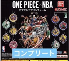 ONE PIECE×NBA カプセルアクリルチャーム 全10種 コンプリート - メルカリ