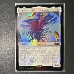 2026年最新】エムラクール foilの人気アイテム - メルカリ