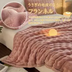 敷き毛布 布団・毛布