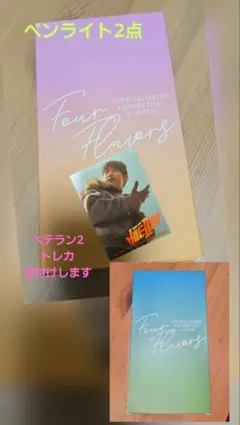 チョンヘイン　写真集　トレカ　ペンライト　フォトブック チョンヘイン 写真集 トレカ ペンライト フォトブック チョン