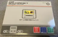 2025年最新】エスエフシーコンパクト (SFC COMPACT)の人気